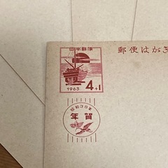 昭和38年　年賀はがき　6枚　長期保管品の画像