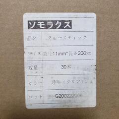 クリア　グルースティック　54本　11×20㎝の画像