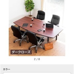 オフィステーブル の画像