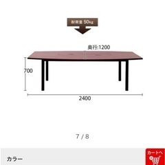 オフィステーブル の画像