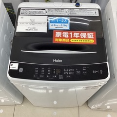 【1年保証】 Haier 全自動洗濯機 JW-U55A 