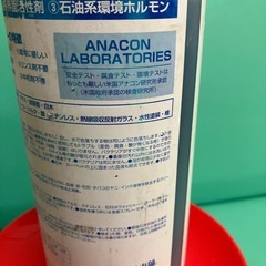 外壁万能クリーナー、外壁清掃、使いかけの画像
