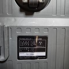 [無料]サイクロンクリーナー CZ-200B の画像