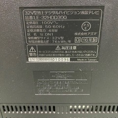 テレビ液晶の画像
