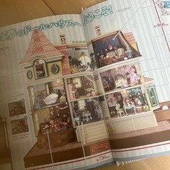 ディズニー　ドールハウス