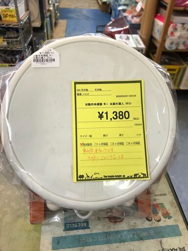 ★動作未確認 Wii太鼓の達人 タタコン ﾊﾞﾁ テレビゲーム Wii Nintendo ジャンク 堺市 深井 【ジャングルジャングル深井店】