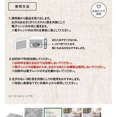 カインズ　くつろぎケット　グレー　中古の画像