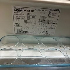 Elabitax ER-105の画像