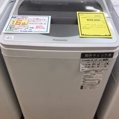 【992】洗濯機 8.0kg パナソニック 2019年製 NA-...