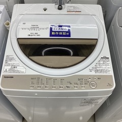 【6ヶ月保証】TOSHIBA 全自動洗濯機 AW-7G8