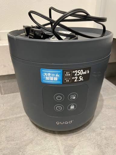 ブラックフライデースーパーセール！早く引き取ってくれる方優先【購入から1年以内】加湿器