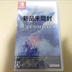 【売り切れ】週末限定 新品未開封 Switch エースコンバット...