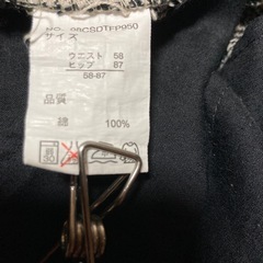 58㎝　千趣会　パンツの画像