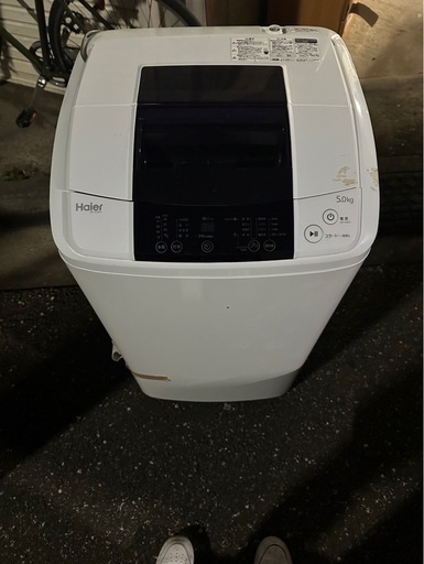 洗濯機　Haier JW-K50H 2015年製