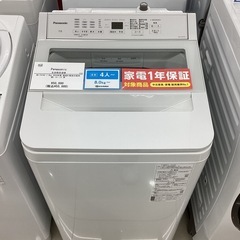 【1年保証】 Panasonic 全自動洗濯機 NA-FA7H2