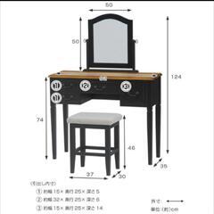 アンティーク調 ドレッサーの画像