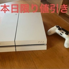 プレイステーション4 PS4 本体　 最終値引き