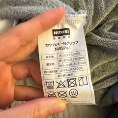 【ニトリ】羽毛布団ダブルサイズの画像