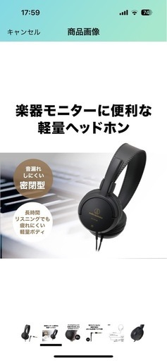 ［引取り限定］電子ピアノ＆ベッドフォンセット
