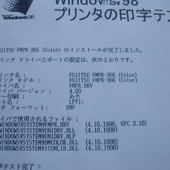 🎈プリンター  🎈(複写 連続用紙 単票)の画像