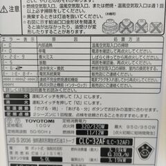 石油ファンヒーターの画像