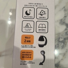 【新品】3スタイルトランスフォームライトの画像