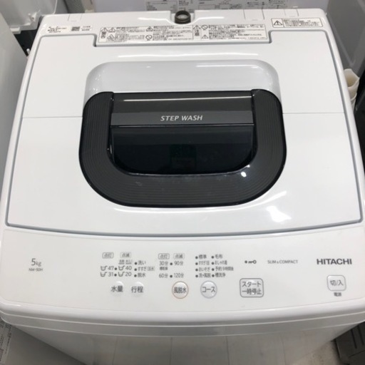 安心の1年間保証付き！HITACHI全自動洗濯機2023年製5.0kg【トレファク堺福田店】