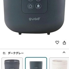 ブラックフライデースーパーセール！早く引き取ってくれる方優先【購入から1年以内】加湿器の画像