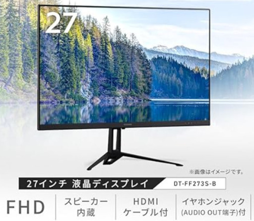 値下げしました。２０２４年制　未使用アイリスオーヤマ モニター 27インチ