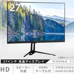 値下げしました。２０２４年制　未使用アイリスオーヤマ モニター ...