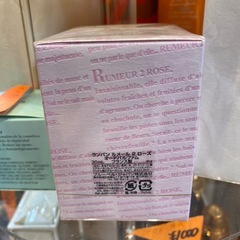 LANVIN RUMEUR  Rose 30㎖　香水の画像