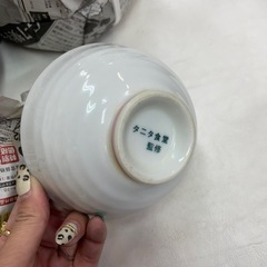 タニタ食堂監修　お茶碗