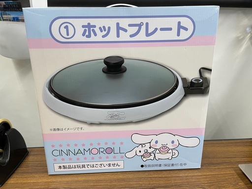 【未使用】サンリオ 当たりくじ シナモンロール ホットプレート