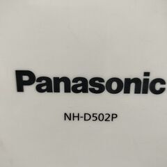 乾燥機　お譲りします　Panasonic　NH-D502Pの画像
