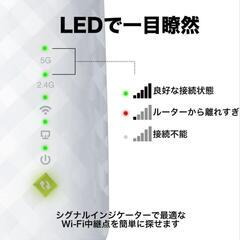 デュアルバンド無線LAN中継機 TP-Link RE200の画像