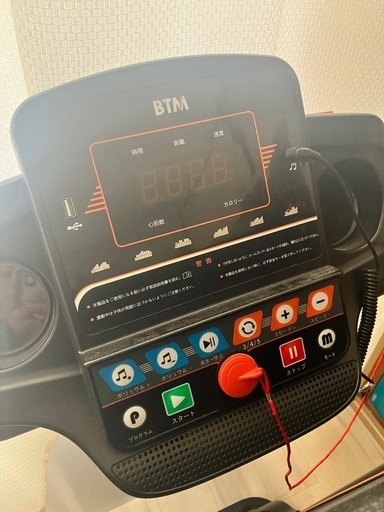 BTMルームランナー