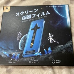 マジックジョンiPhone14proMAX