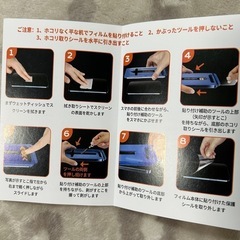 マジックジョンiPhone14proMAXの画像