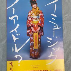 BABYMETAL ベビーメタル ベビメタ NO MUSIC N...