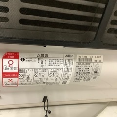 都市ガスファンヒーター Rinnaiの画像