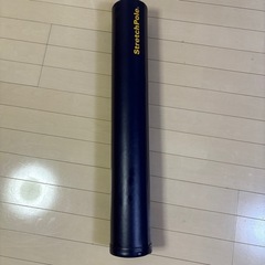 ストレッチポール 傷や汚れなし