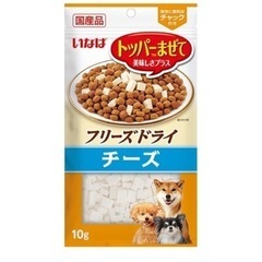 犬用 フリーズドライの画像
