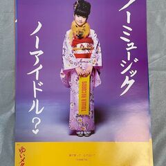BABYMETAL ベビーメタル ベビメタ NO MUSIC N...