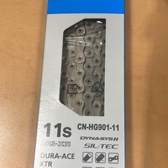 11s チェーン