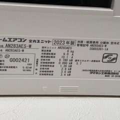 DAIKIN エアコン 10畳用① の画像