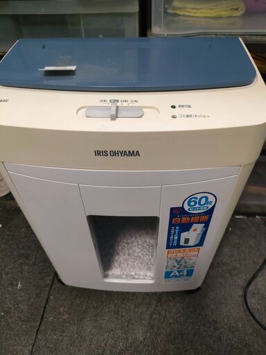 シュレッダー　アイリスオーヤマ　AFS60C　2020年製　事務用品　オフィス用品　ジャングルジャングル