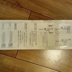 未来工業　デンコーマック　新品の画像