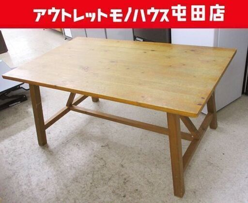 作業台に！大判150×89cm 木製テーブル ペン痕 ペンキ跳ね有 リメイク ダイニングテーブル 札幌市北区屯田