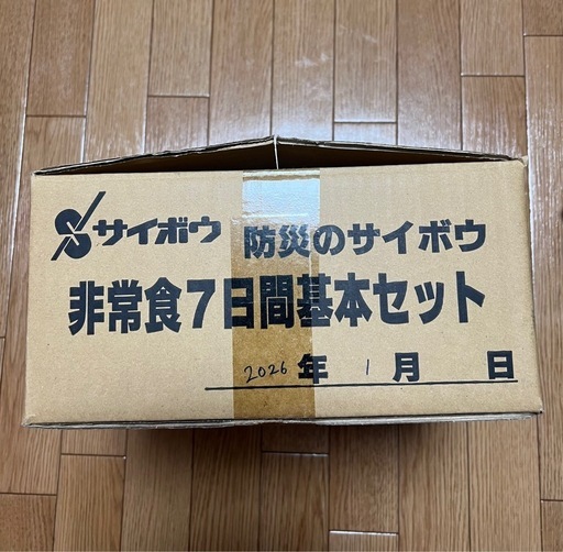 ★災害時に★非常食7日間基本セット