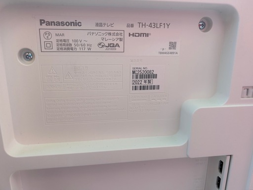 PanasonicレイアウトフリーテレビTH-43LF1L